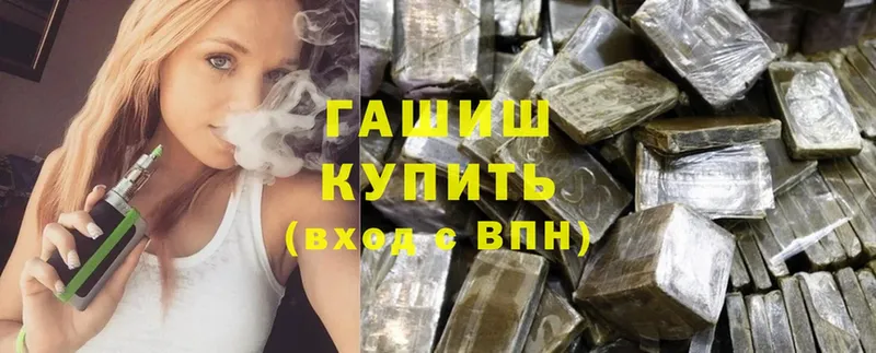 omg   где купить наркоту  Щёкино  ГАШ Premium 