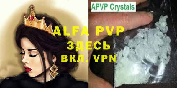 MDMA Premium VHQ Алексин