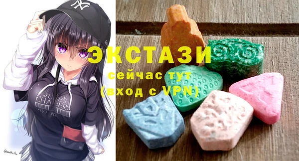 MDMA Premium VHQ Алексин