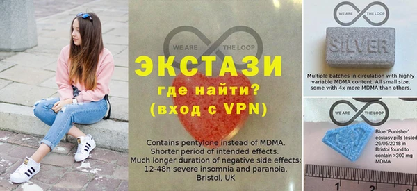 MDMA Premium VHQ Алексин