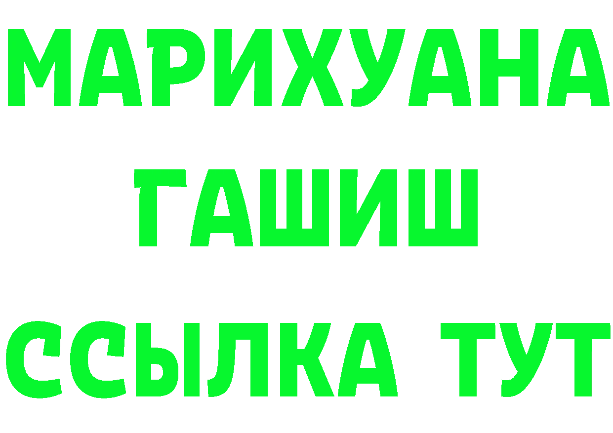 Alpha-PVP СК КРИС зеркало площадка OMG Щёкино